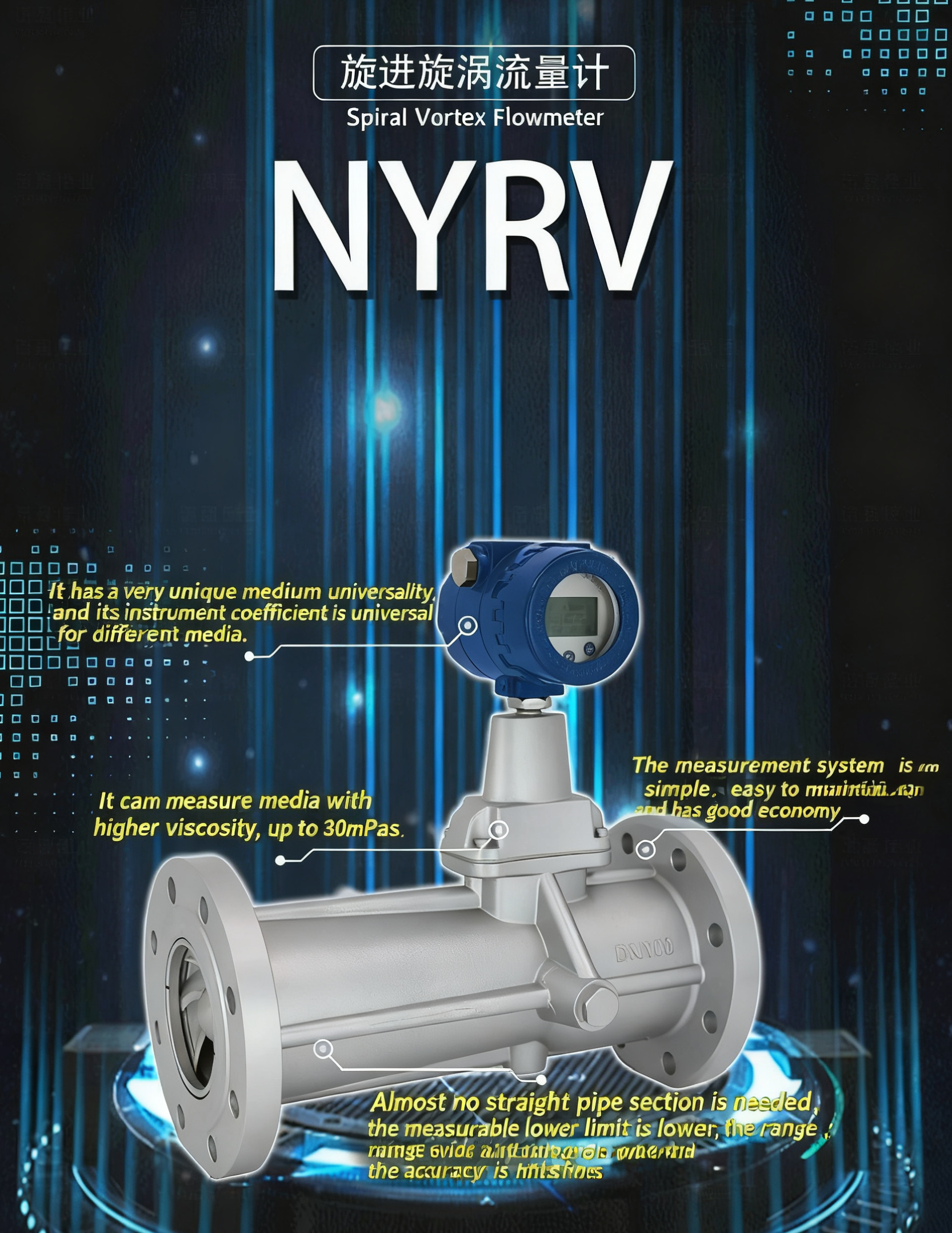 সাম্প্রতিক কোম্পানি মামলা ঘূর্ণি প্রবাহ মিটার: নির্ভুল পরিমাপের জন্য একটি নির্ভরযোগ্য সহকারী