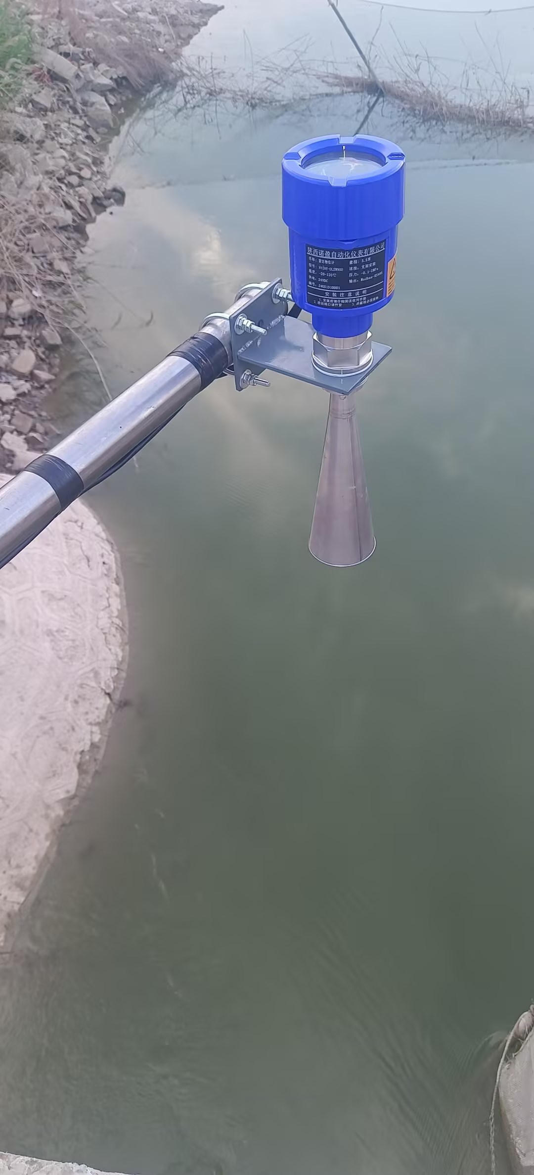 সাম্প্রতিক কোম্পানি মামলা Radar Level Transmitter Manufacturer with ATEX & SIL Certifications