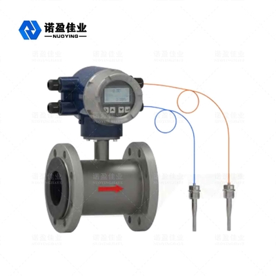 Good price 1.6MPa 2.5Mpa ম্যাগ ওয়াটার ফ্লো মিটার নামমাত্র ব্যাস ইলেক্ট্রোম্যাগনেটিক অনলাইন