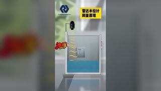 রাডার ওয়াটার লেভেল সেন্সর RS485 মডবাস ট্রান্সমিটার